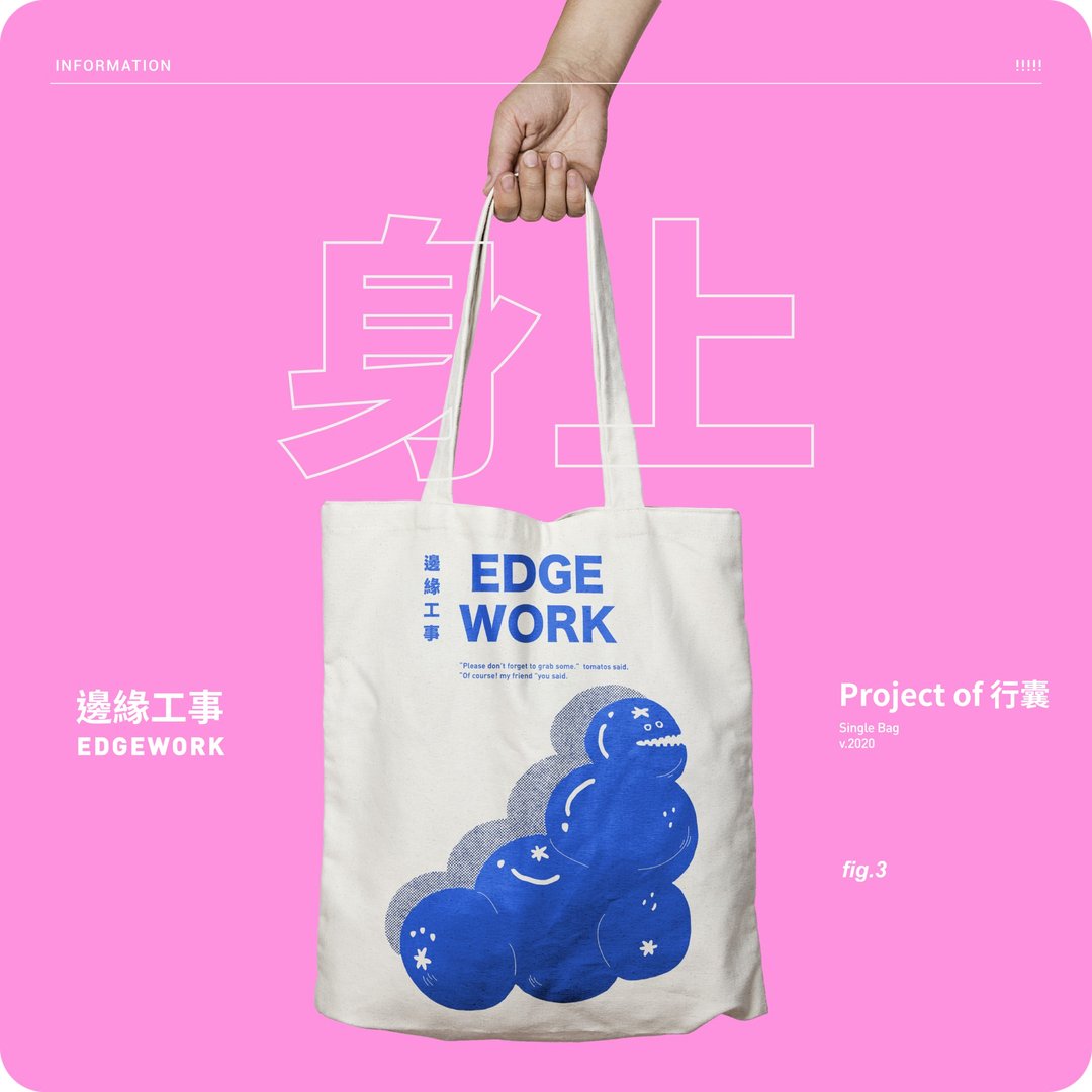 风景背在身上。可爱必备 帆布袋【 蕃茄仔款 】 - 手提包/手提袋 - 棉 