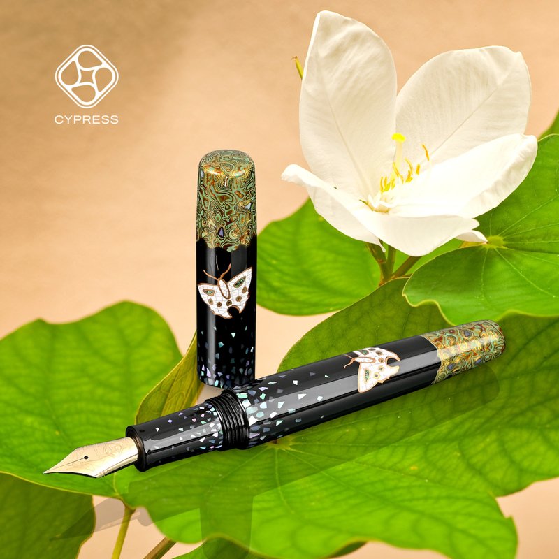 CYPRESS【变涂–幸运灵蛾】独家设计 传统工艺 气密套钢笔 - 钢笔 - 其他材质 多色