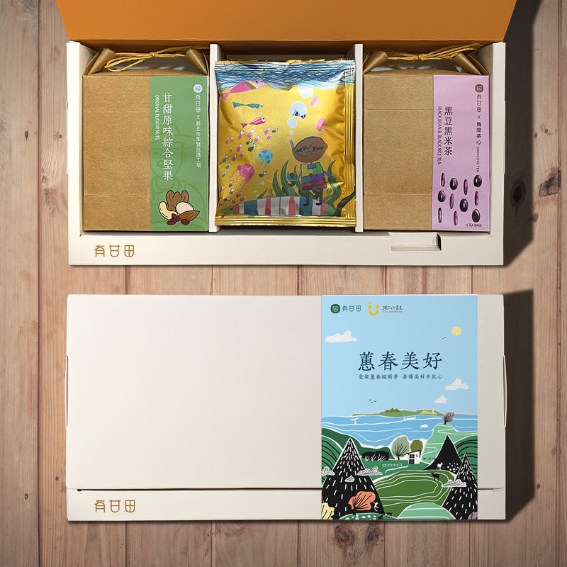 有甘田 X 孩子的书屋 ∣ 蕙春美好 礼盒 - 坚果 - 新鲜食材 金色