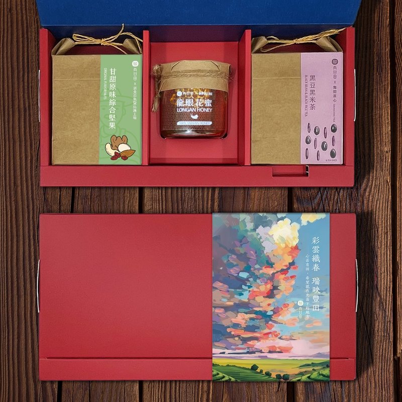 有甘田  ∣ 彩云织春 礼盒 - 茶 - 新鲜食材 红色