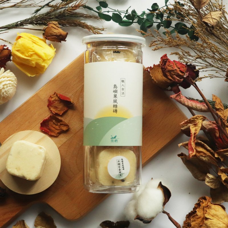 【免熬煮 | 轻松冲泡】岛屿果风糖砖 | 冰糖百香寒天 - 蜂蜜/黑糖 - 新鲜食材 咖啡色