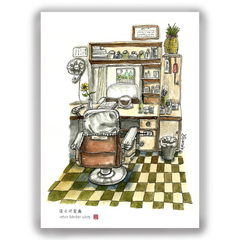 手绘插画万用卡/明信片/卡片/插画卡-台湾复古怀旧-复古理发厅 - 卡片/明信片 - 纸 