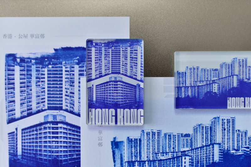 蓝晒香港 | 华富邨 磁石贴 加厚富质感 香港原创设计 - 冰箱贴/磁贴 - 压克力 蓝色