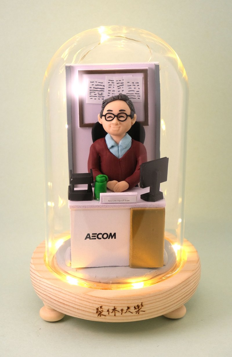 荣休记念小礼品,可定制名字.提供相片定制人物造型(各行各业造型) - 摆饰 - 粘土 