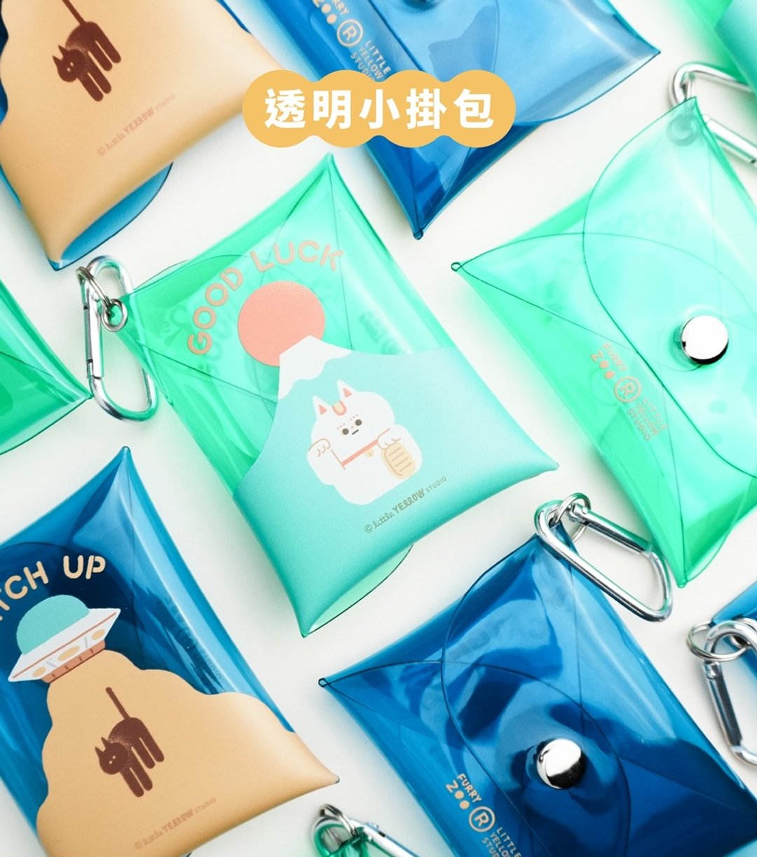 PVC 透明小挂包 果冻包 收纳包 - 飞碟猫 / 招财猫 - 零钱包 - 塑料 蓝色