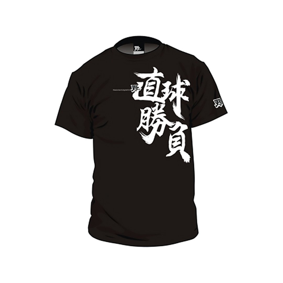 【野YAKYU】吸湿排汗短Tee - 直球胜负(黑) - 男装运动衣 - 聚酯纤维 黑色