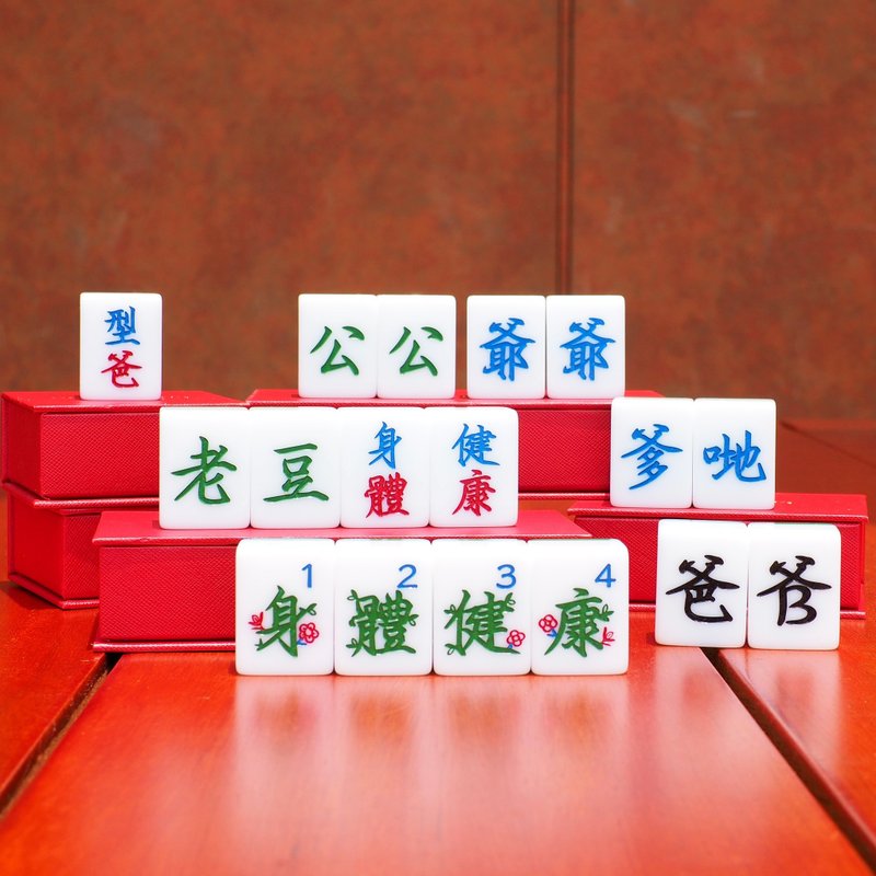 【父亲节礼盒】香港麻雀号 呈献【父亲节限定】麻雀 - 摆饰 - 塑料 绿色