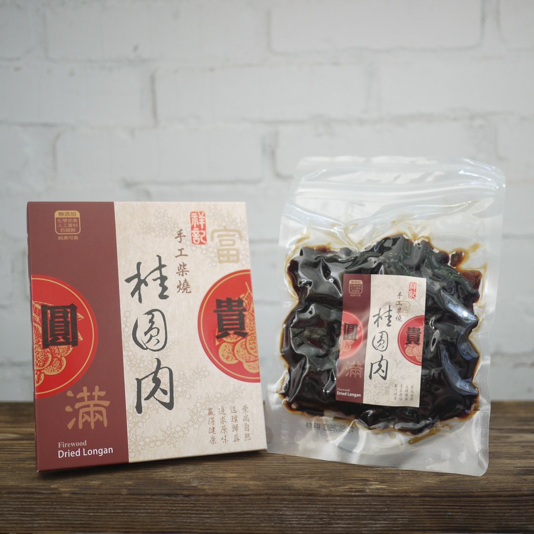 【祥记】手工柴烧桂圆肉 惜福商品 - 水果干 - 新鲜食材 咖啡色