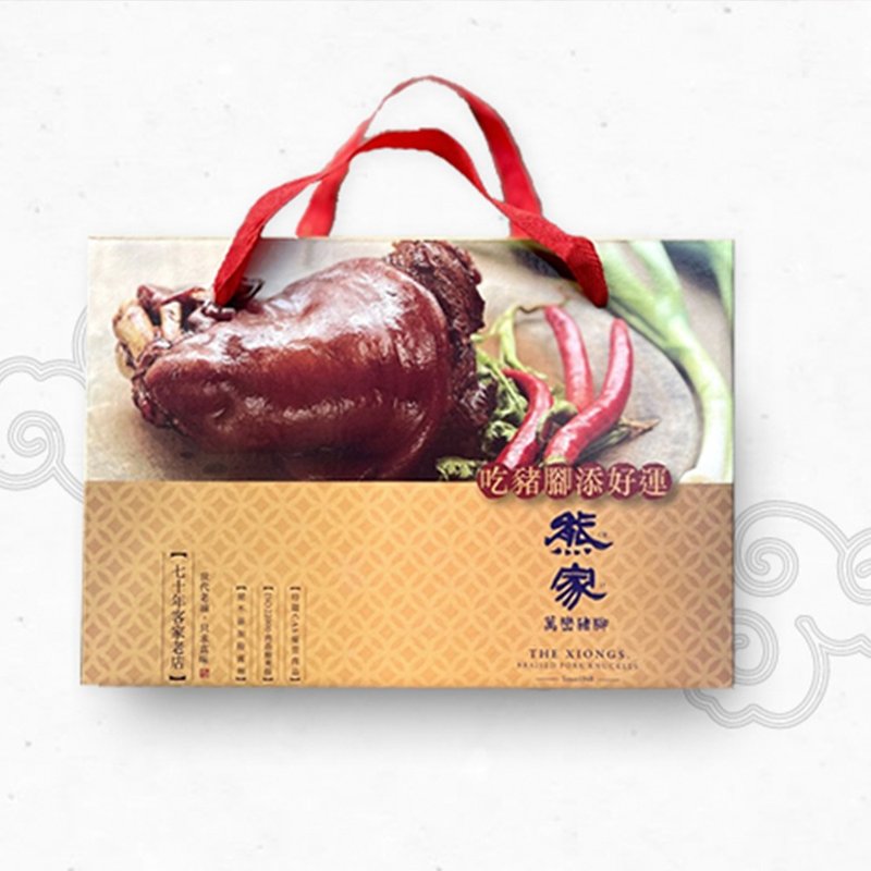 屏东【熊家猪脚】闰月永保安康礼盒组955g(猪脚有切×1+面线1包) - 熟食小吃 - 新鲜食材 咖啡色