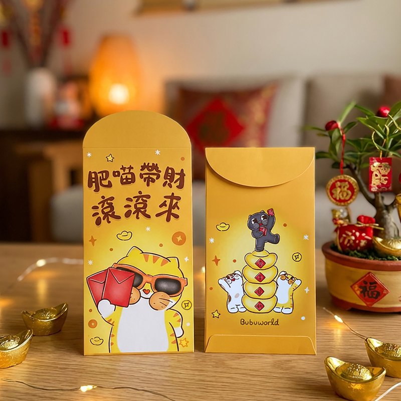 Bubuworld  利是封 红包 肥喵带财滚滚来 新年 人情 - 红包/春联 - 纸 