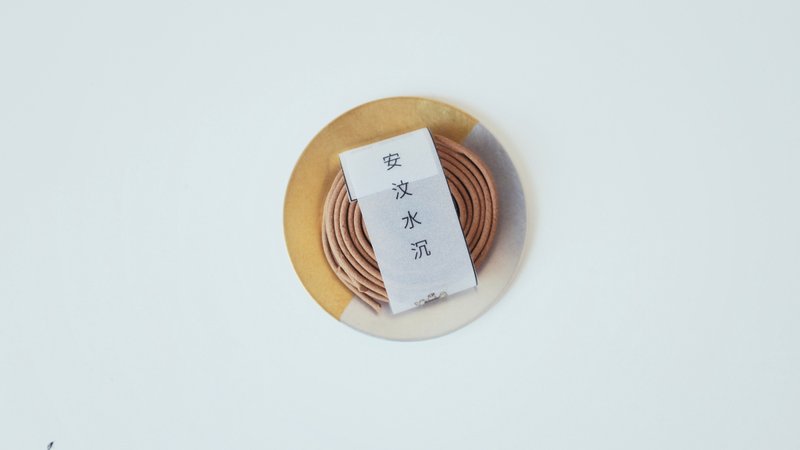 安汶水沉 环香 盘香 睡前放松 - 香薰/精油/线香 - 木头 卡其色