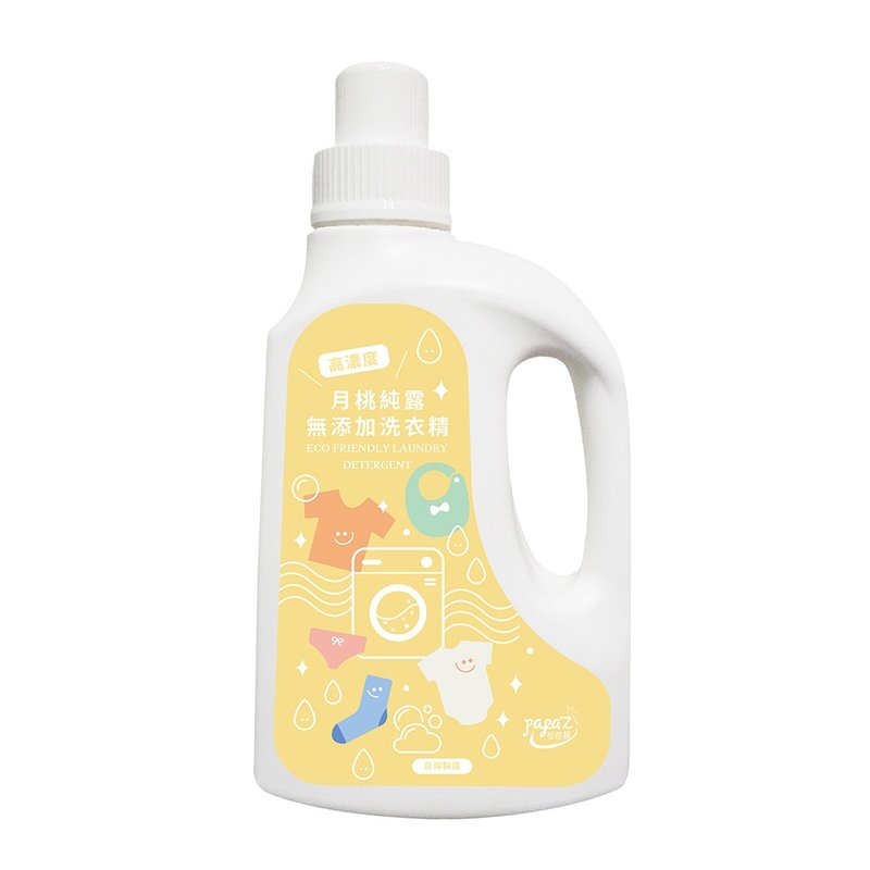 【怕怕脏】高浓度月桃纯露无添加洗衣精1L - 衣物清洁 - 其他材质 白色