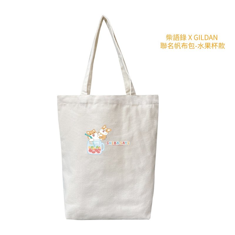 (预购) 柴语录 X Gildan 联名胚色帆布包-直式(宽底) NHB2400系列 - 手提包/手提袋 - 棉．麻 