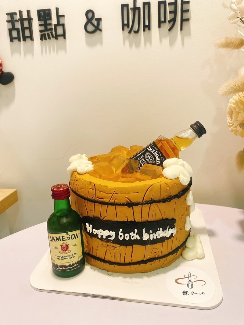 酒桶 造型蛋糕 定制化蛋糕 生日蛋糕 铄甜点 公仔蛋糕 题字蛋糕 - 蛋糕/甜点 - 其他材质 
