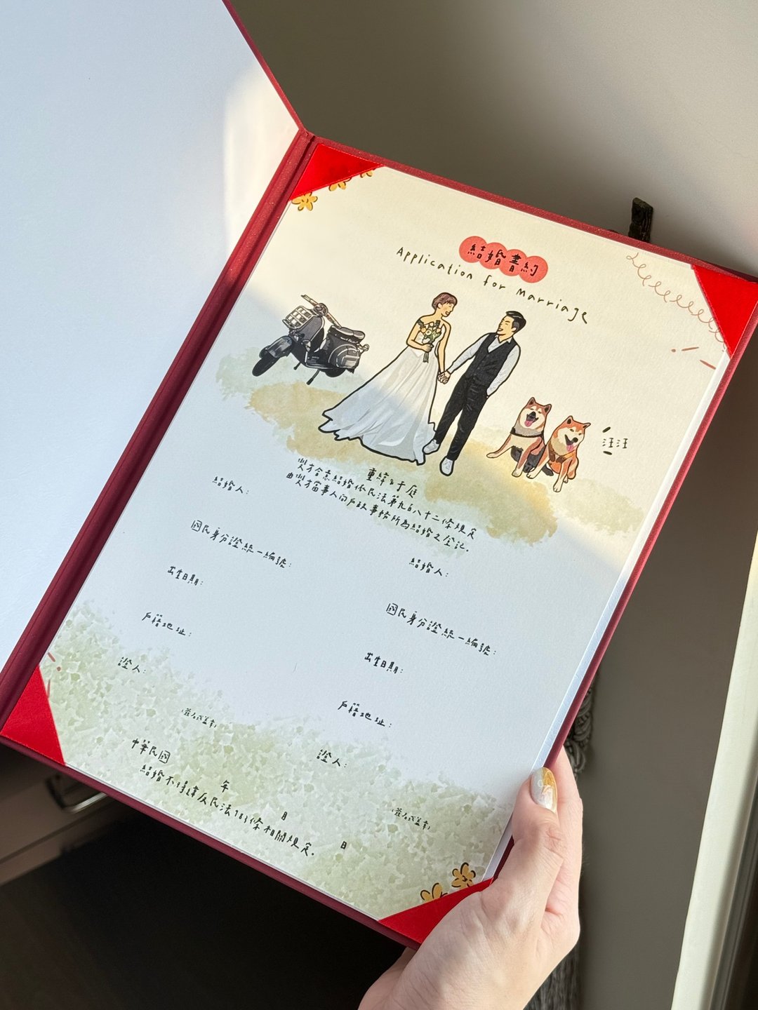 定制化结婚书约 - 婚礼誓言书 - 纸 白色
