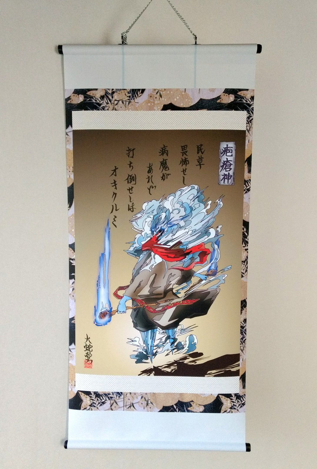 Japanese traditional monster hunging scroll HOUSOUGAMI - 海报/装饰画/版画 - 聚酯纤维 