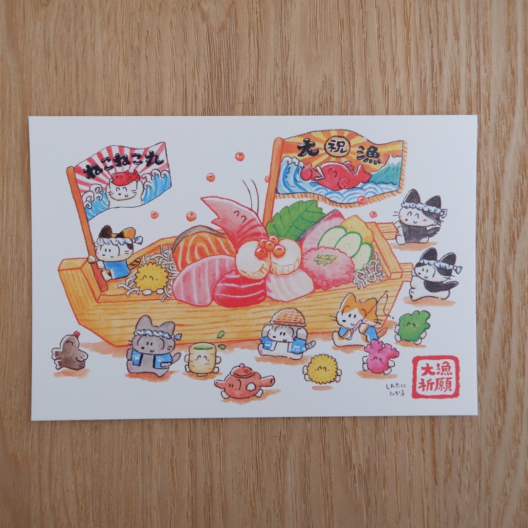 明信片 猫猫丸 - 卡片/明信片 - 纸 