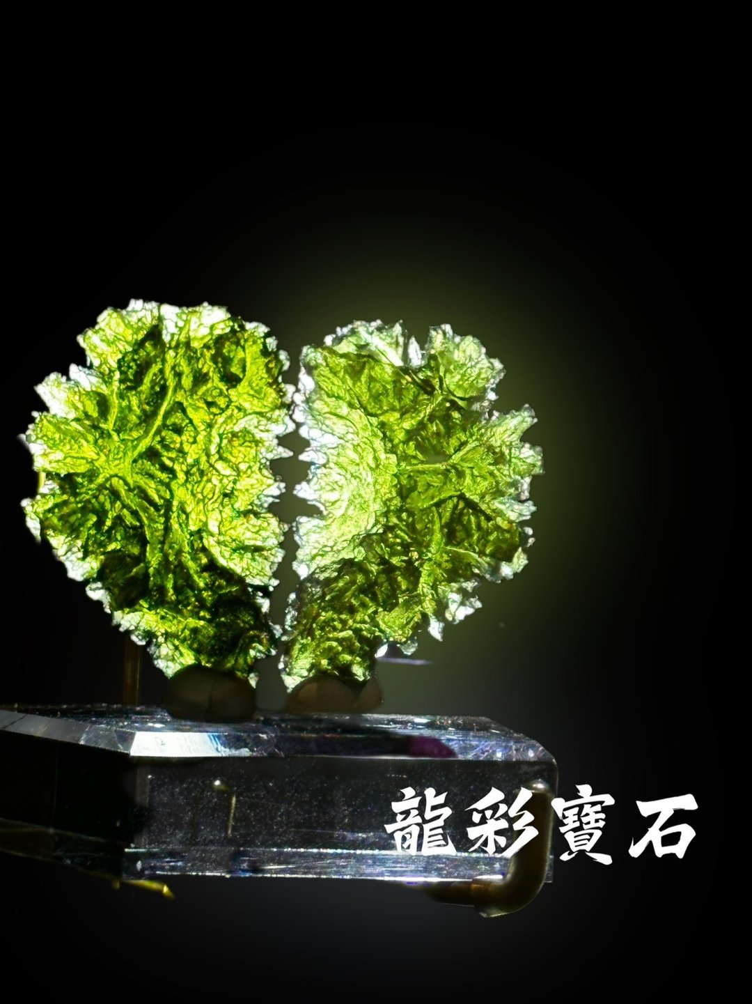 龙彩宝石 保证真品 天然捷克陨石 半颗心 - 摆饰 - 其他材质 绿色