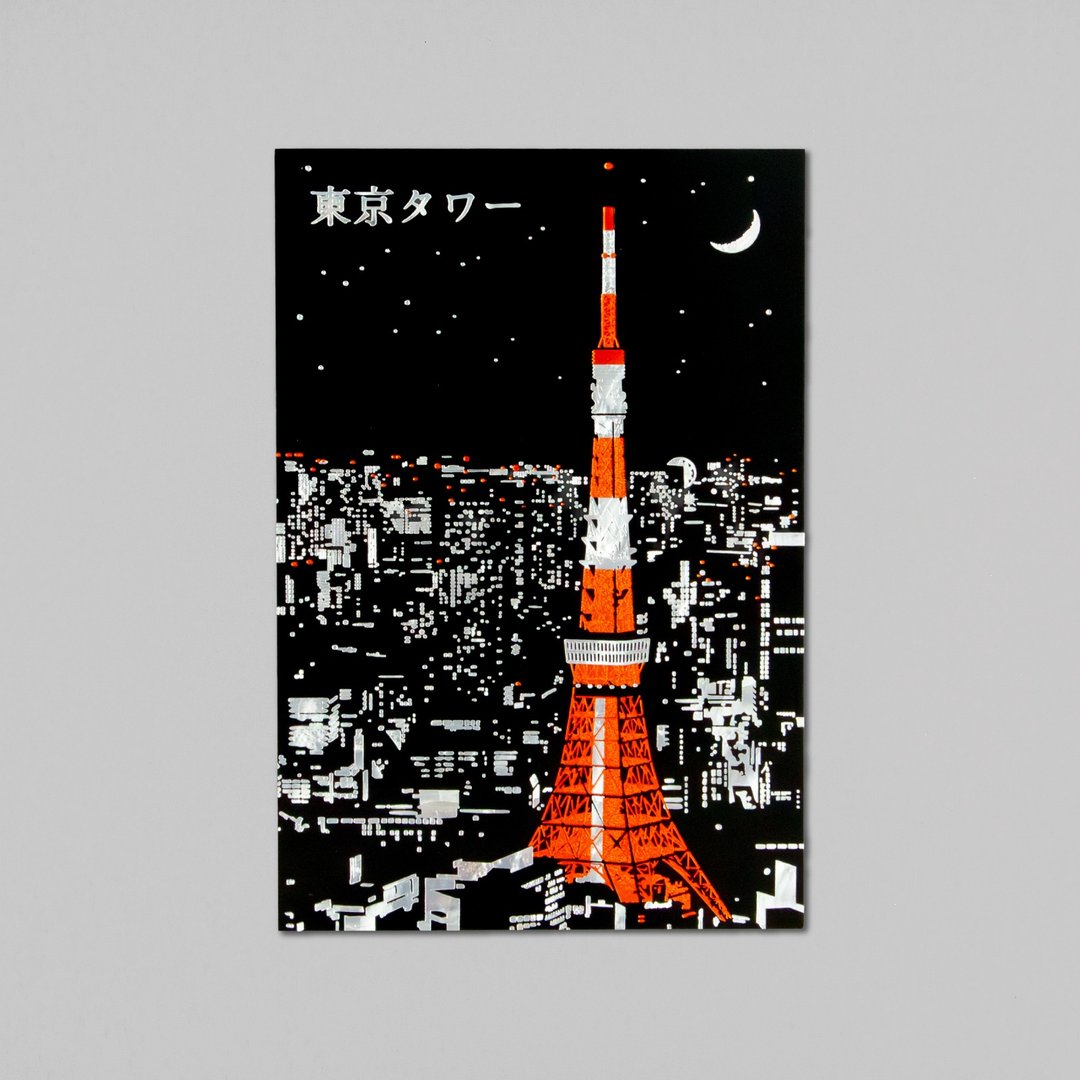 日本名胜系列 东京塔明信片 夜景 - 卡片/明信片 - 纸 银色