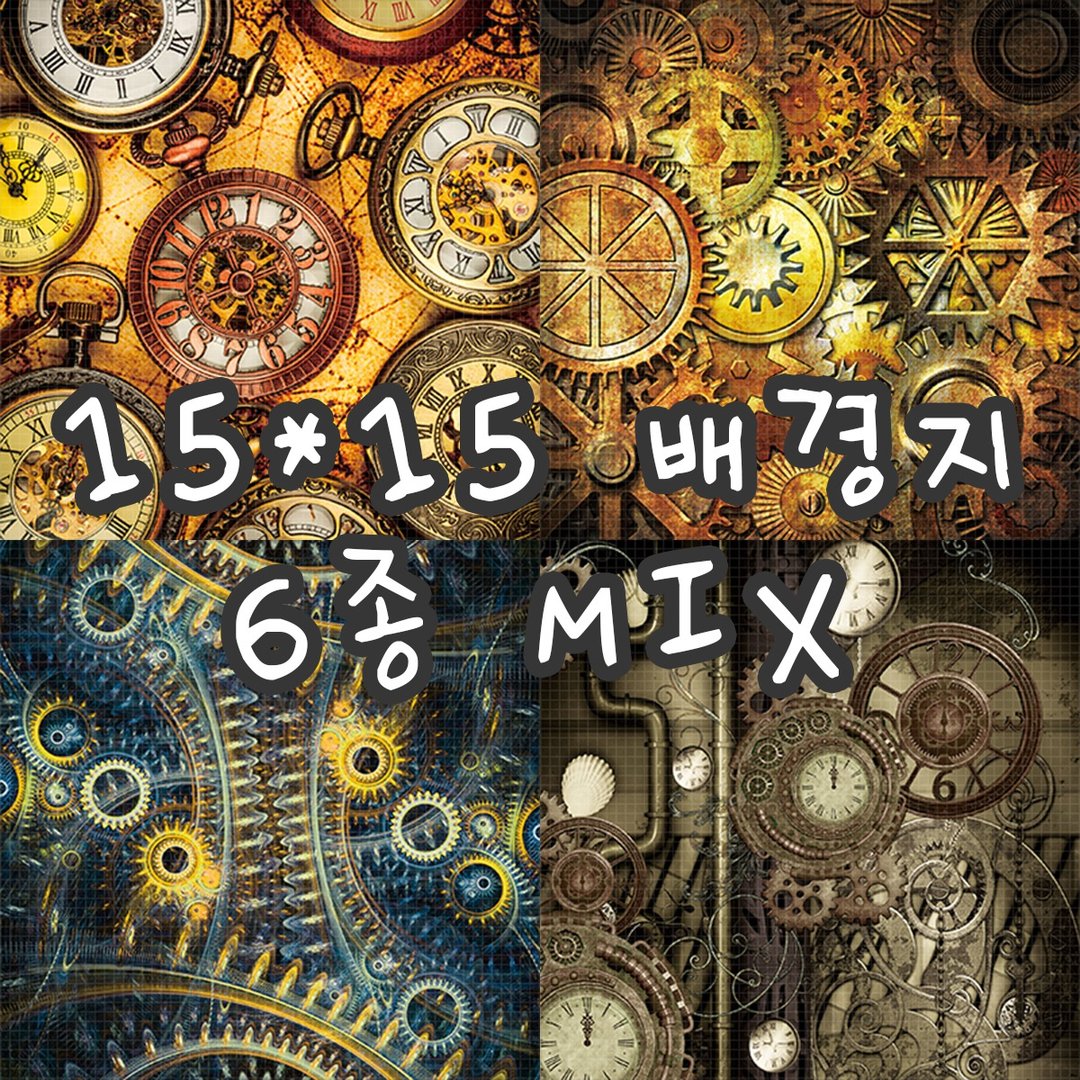 Spectre 6types mix 100g vintage design paper (까너) - 包装材料 - 纸 多色