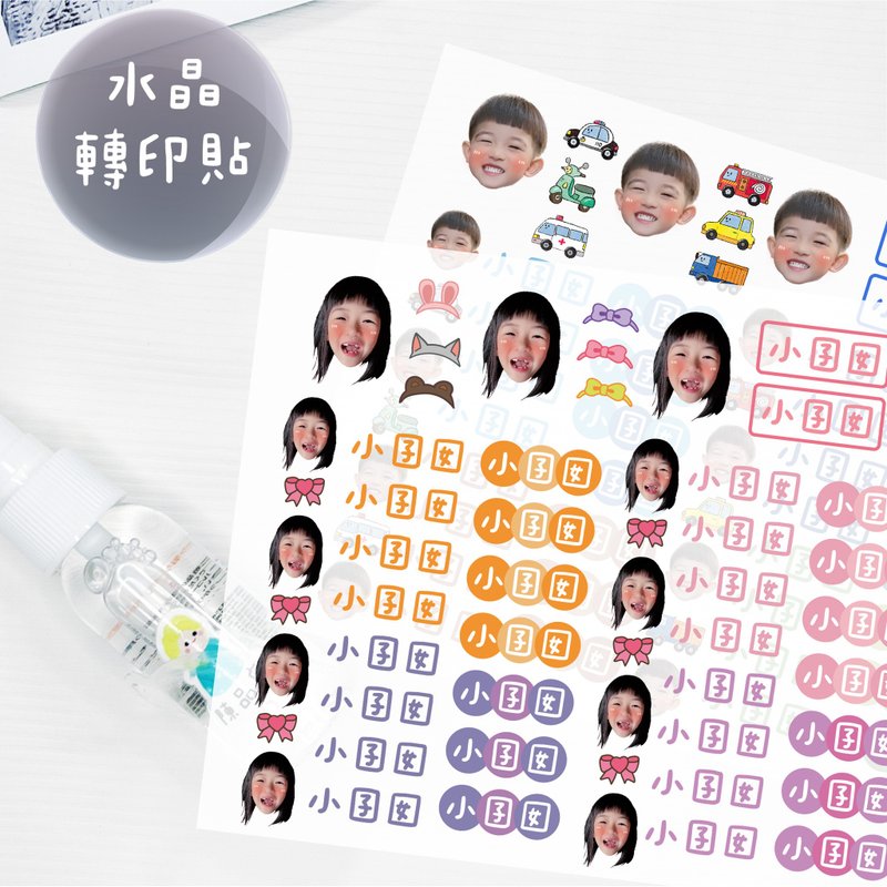 定制化UV转印贴 水晶转印贴 感压贴纸 不规则款 人物定制款 - 贴纸 - 防水材质 多色