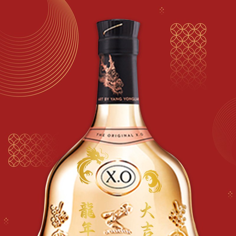 2024 CNY Gifts|Hennessy X.0 2024 文字雕刻礼物 定制化新年礼物 - 酒类 - 玻璃 