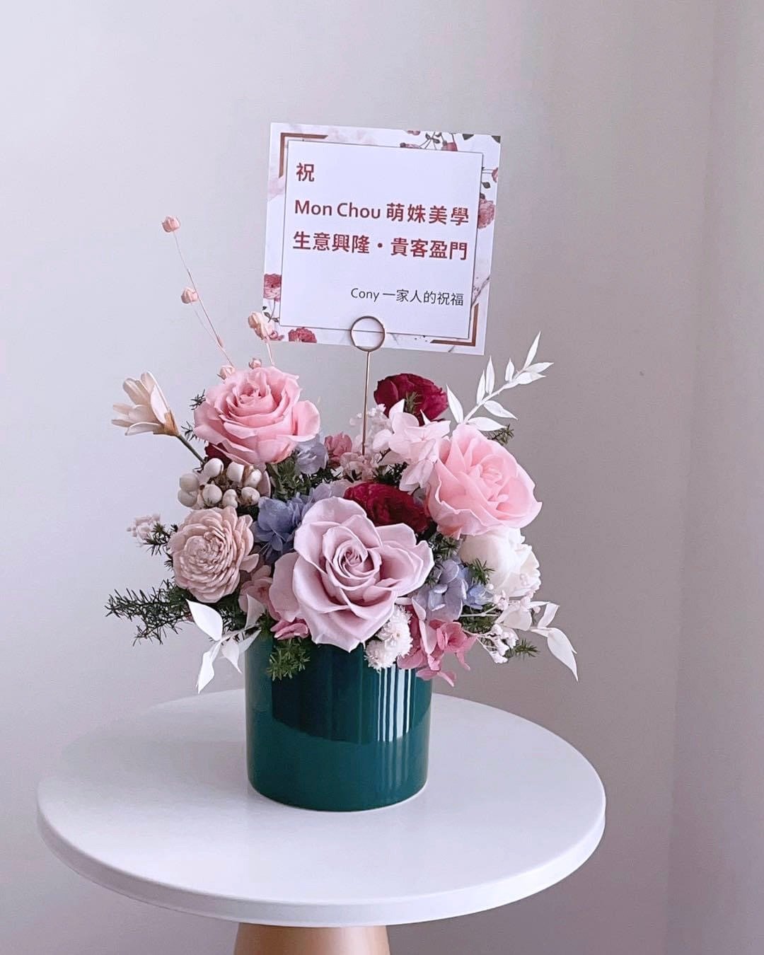 【不凋花】粉红色不凋花自然风小桌花 - 干燥花/捧花 - 植物．花 粉红色