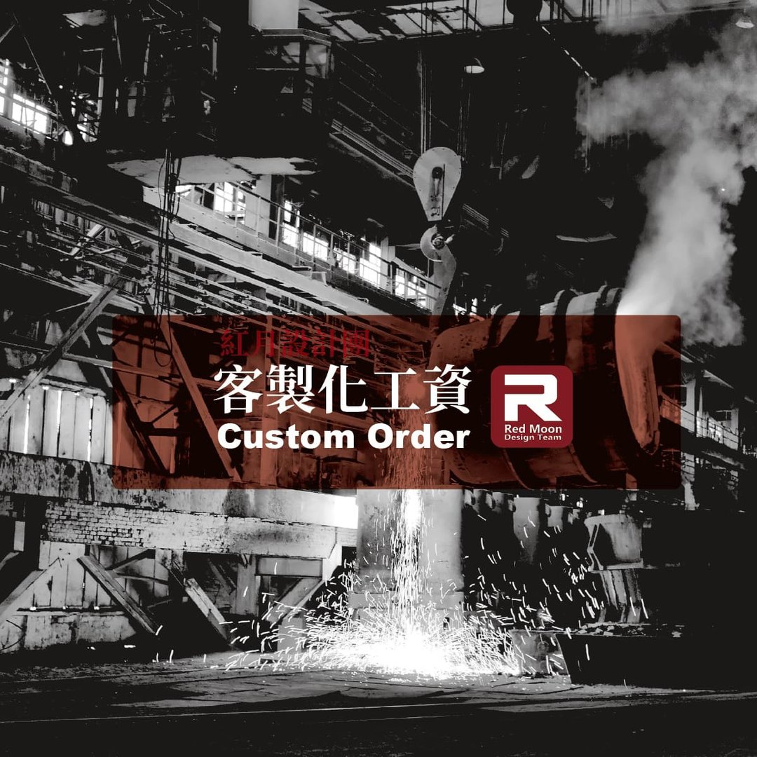 定制化工资 - 零件/散装材料/工具 - 其他材质 