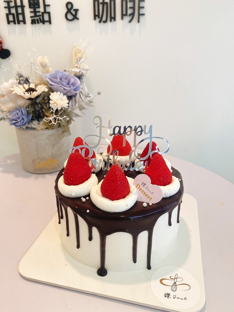 草莓可可鲜奶油蛋糕 生日蛋糕 甜点 铄甜点 庆生 纪念日 - 蛋糕/甜点 - 新鲜食材 