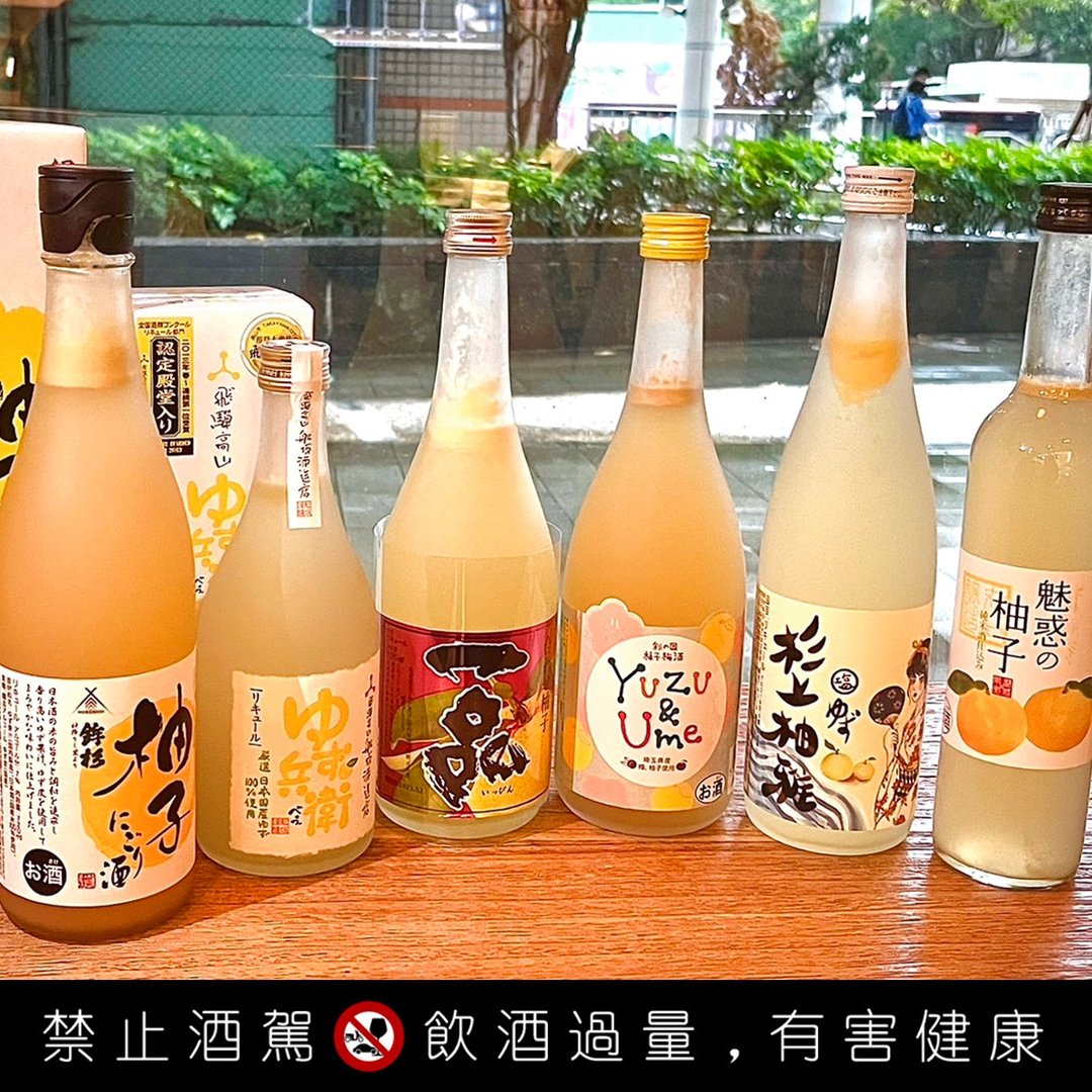 柚柚柚柚　清爽一夏－柚子酒品饮专题 - 美食 - 新鲜食材 