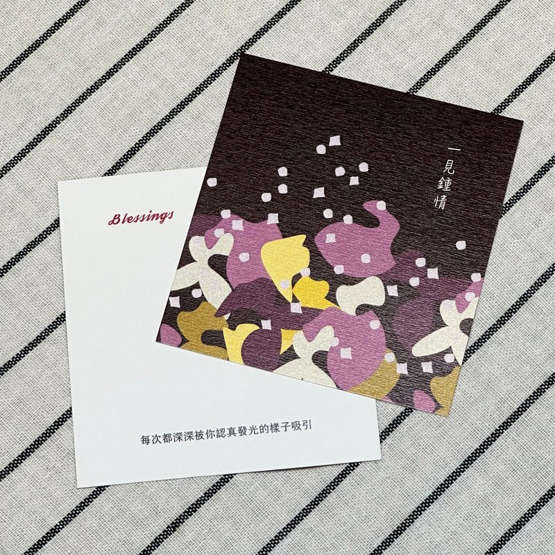 【祝福卡】百香果。一见钟情 - 卡片/明信片 - 纸 