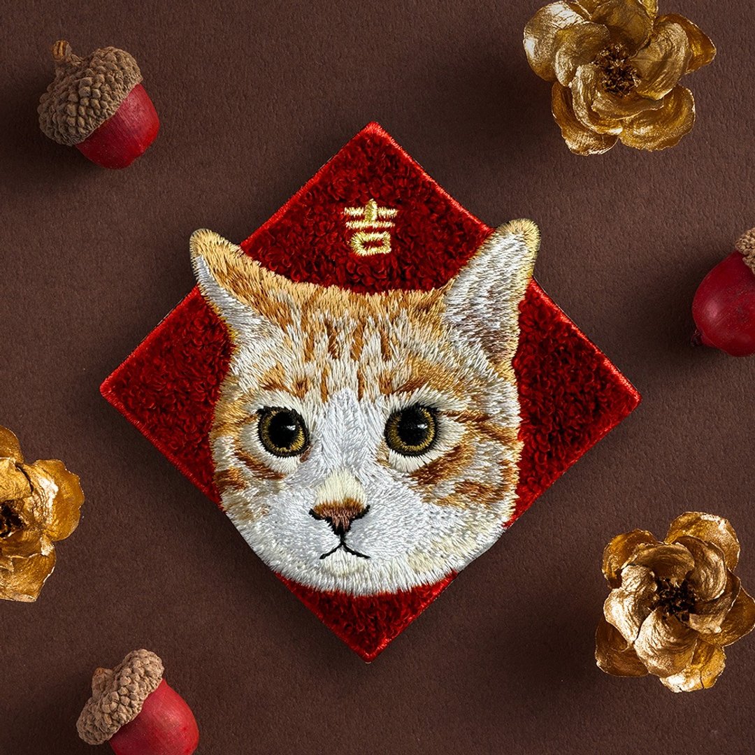 【宠物刺绣贴纸 - 烫布贴 - 春联】橘猫 (C0010) - 红包/春联 - 绣线 红色
