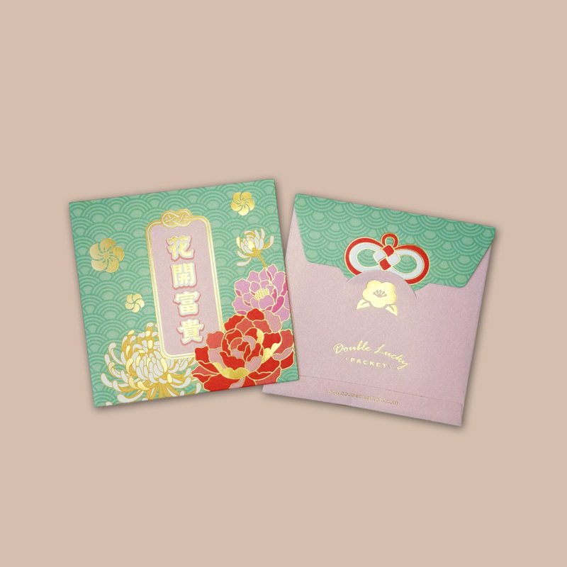 SRP015 御福满门利是封 / 红包 / 10入/方形利是 - 红包/春联 - 纸 多色