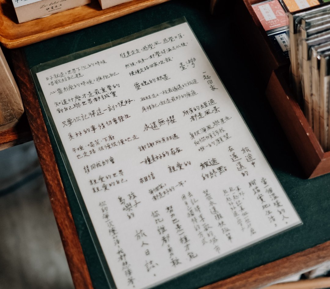 日子就是 文字和纸贴纸 甜蜜生活 割型贴纸 - 贴纸 - 纸 