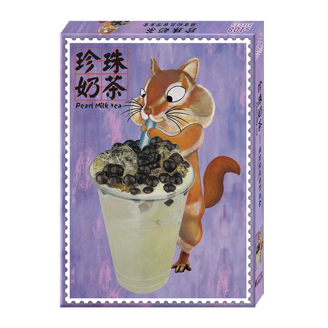 珍珠奶茶—麻吉松鼠台湾美食 拼图 - 拼图 - 纸 紫色