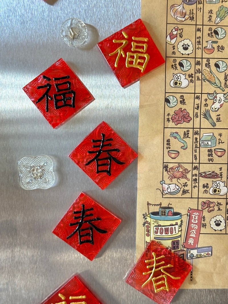 海棠花迷你小春联磁铁 冰箱贴 - 红包/春联 - 玻璃 