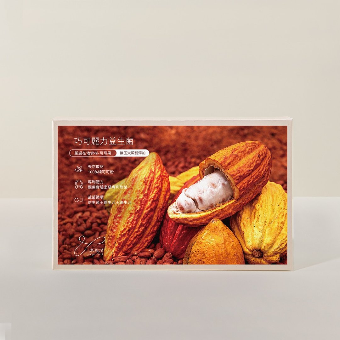 【小农系列益生菌】巧可丽力益生菌 30 入 | Cycitrus 杉与橙 - 健康/养生 - 浓缩/萃取物 卡其色