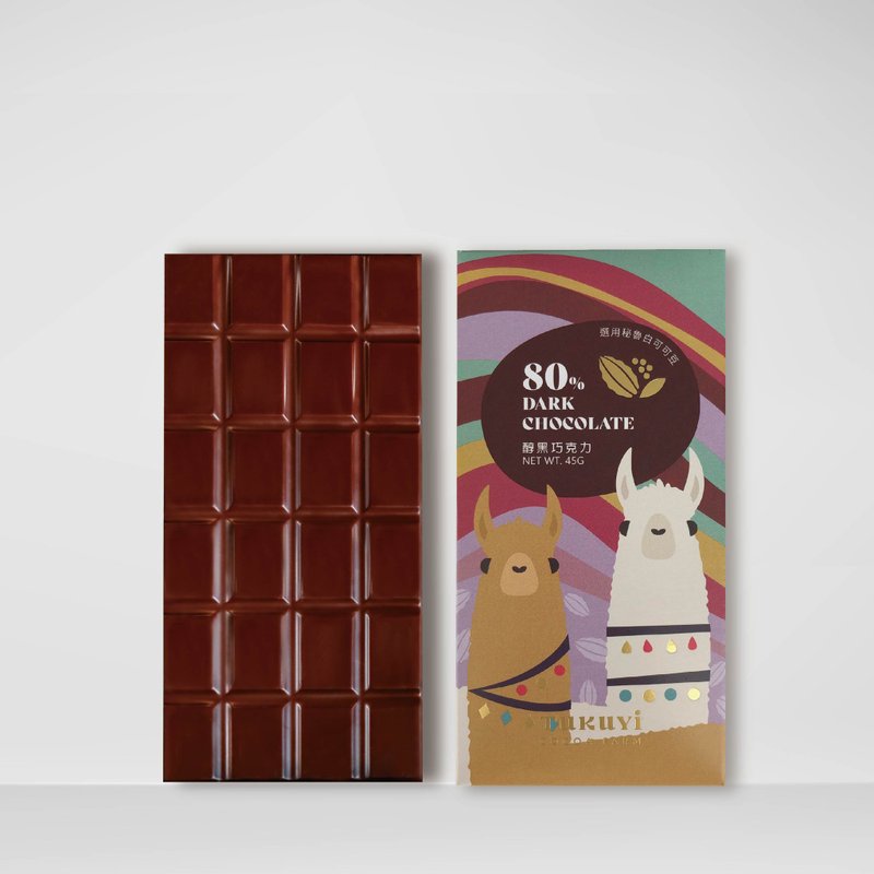 秘鲁白豆 黑巧克力 80% - 巧克力 - 新鲜食材 咖啡色