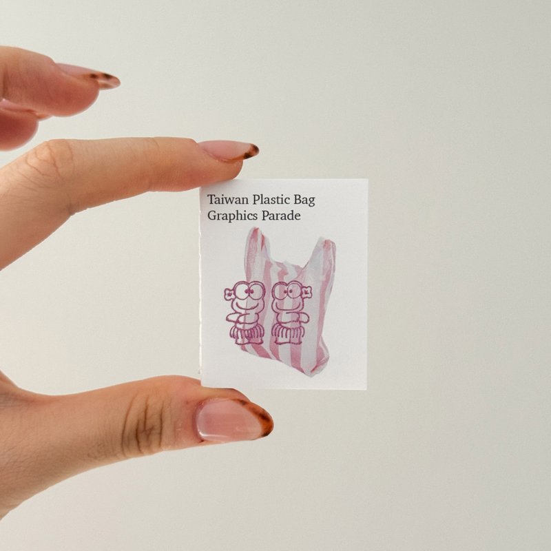 Taiwan Plastic Bags Graphics Parade──台湾塑胶袋小书 - 相簿/相册 - 纸 多色