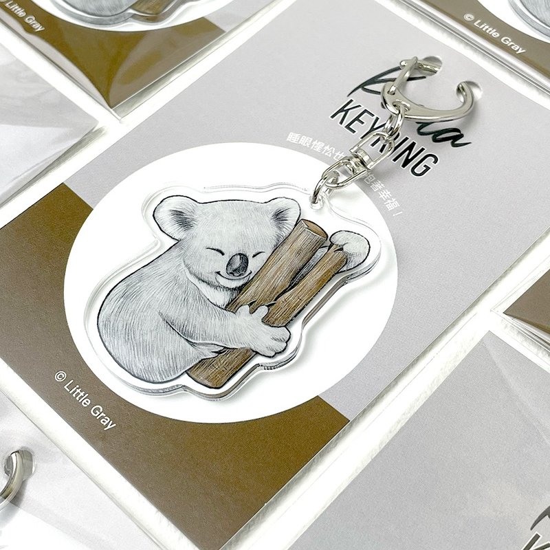 无尾熊_造型压克力钥匙圈 - 钥匙链/钥匙包 - 压克力 灰色