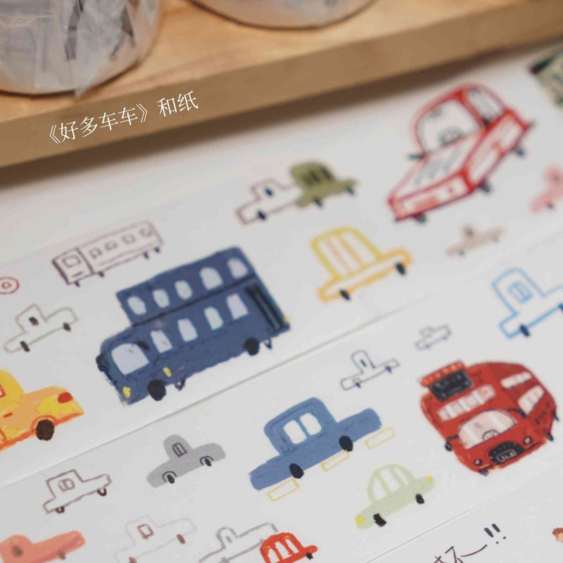 好多车车 和纸合成纸切膜胶带  6米卷 - 纸胶带 - 纸 