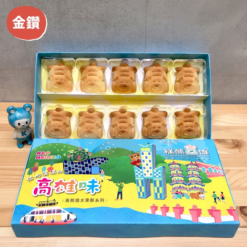 金钻土凤梨酥 - 蛋糕/甜点 - 其他材质 橘色