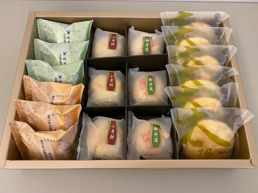 经典礼盒 - 零食/点心 - 新鲜食材 