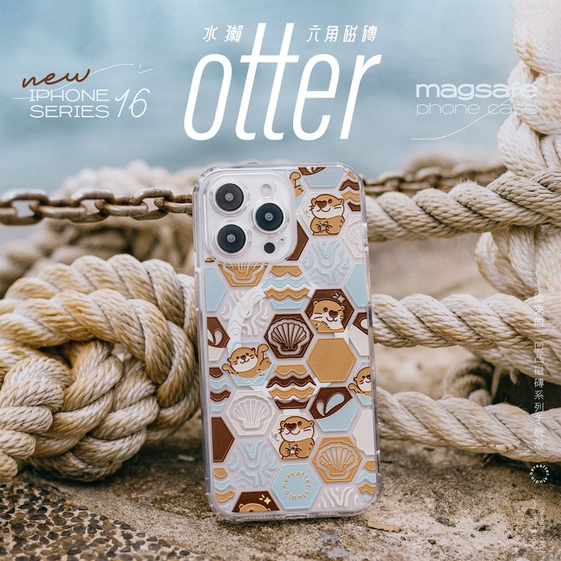 【Magsafe手机殻】水獭 l 凹凸六角磁砖系列 - 手机壳/手机套 - 硅胶 蓝色
