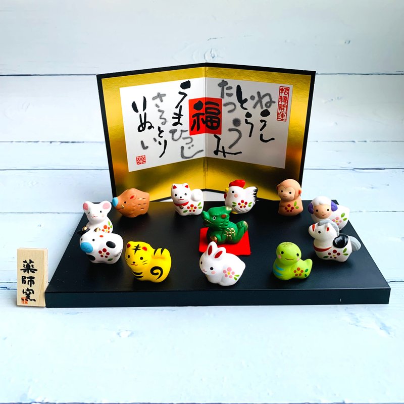 锦彩招福12生肖组-吉祥物(鼠牛虎兔龙蛇马羊猴鸡狗猪) - 玩偶/公仔 - 陶 