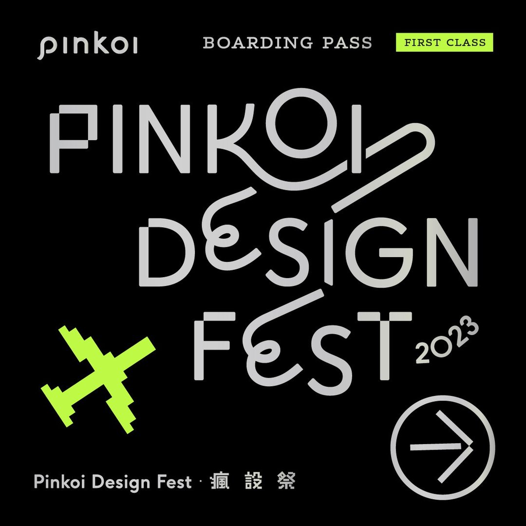 【2023 Pinkoi Design Fest in Taipei 疯设祭】限时预售电子票 - 其他数码设计 - 其他材质 