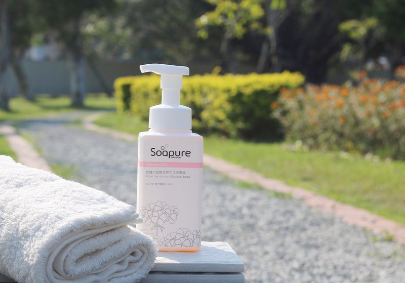 Romamtic 浪漫氛围 | 玫瑰天竺葵手工皂慕丝 | 免费卡片代写 - 沐浴用品 - 其他材质 粉红色