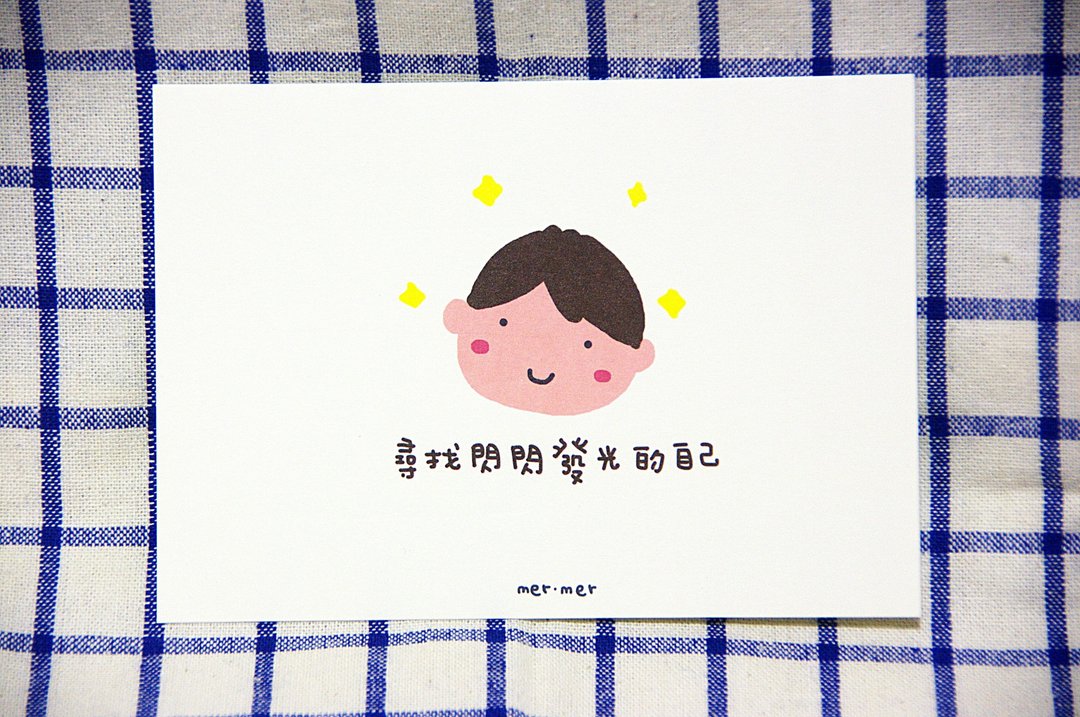 寻找闪闪发光的自己/明信片 - 卡片/明信片 - 纸 黄色