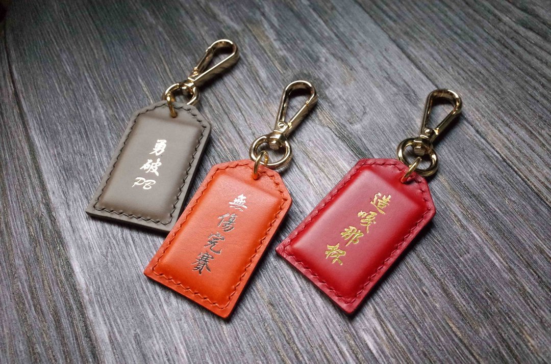 御守悠游卡晶片吊饰-路跑版本 - 吊饰 - 真皮 多色
