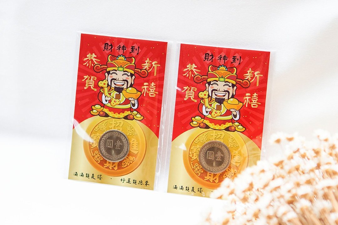 1元 龙年发财金 + 祝福开运小卡 1元复始 (满200张可定制名字) - 卡片/明信片 - 纸 多色